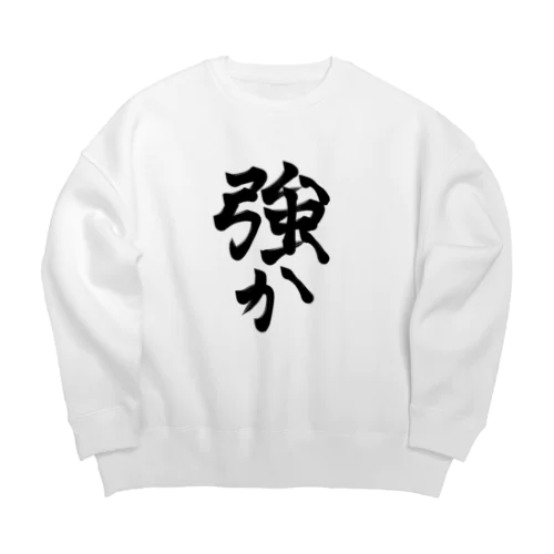 したたか Big Crew Neck Sweatshirt