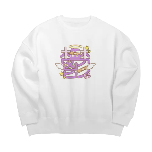 鬱ダヨ☆★ Big Crew Neck Sweatshirt