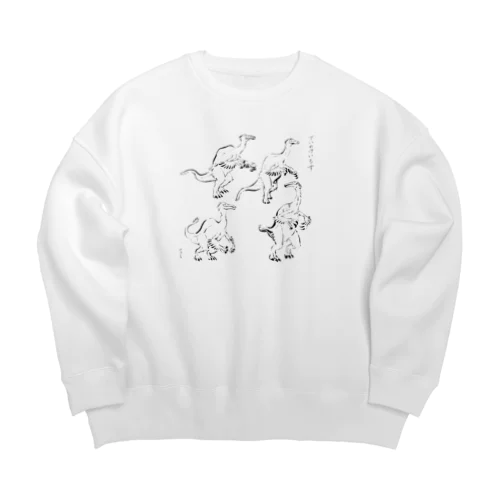 デイノケイルス（毛筆画） Big Crew Neck Sweatshirt