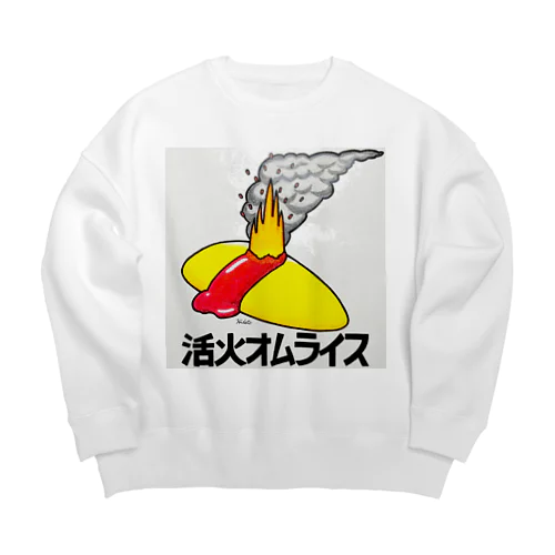 活火オムライス Big Crew Neck Sweatshirt