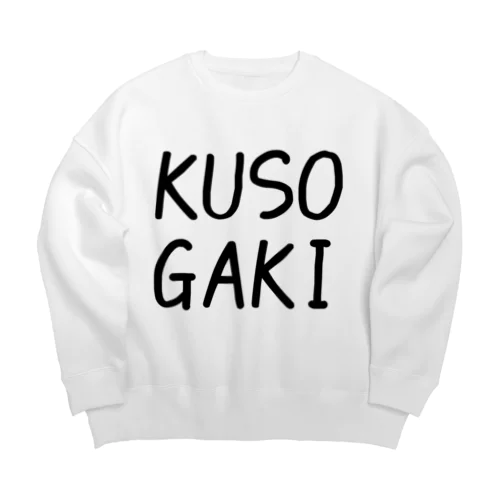 KUSOGAKIグッズ Big Crew Neck Sweatshirt