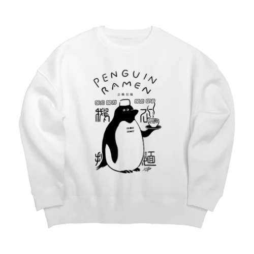 ペンギンラーメンブラック Big Crew Neck Sweatshirt