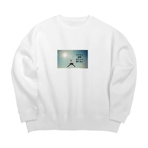 ワクチン接種ほとんど痛くない Big Crew Neck Sweatshirt