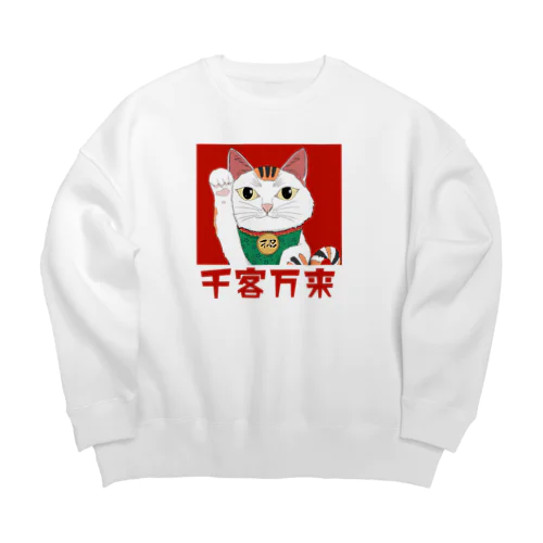 スピリチュアル招き猫 千客万来 Big Crew Neck Sweatshirt