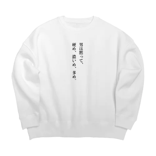 飛沫防止Tシャツ（家系ラーメン編） ビッグシルエットスウェット