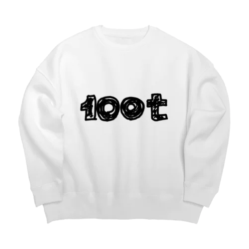100t Big Crew Neck Sweatshirt
