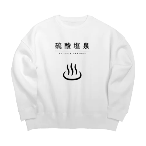 硫酸塩泉（ブラック） Big Crew Neck Sweatshirt