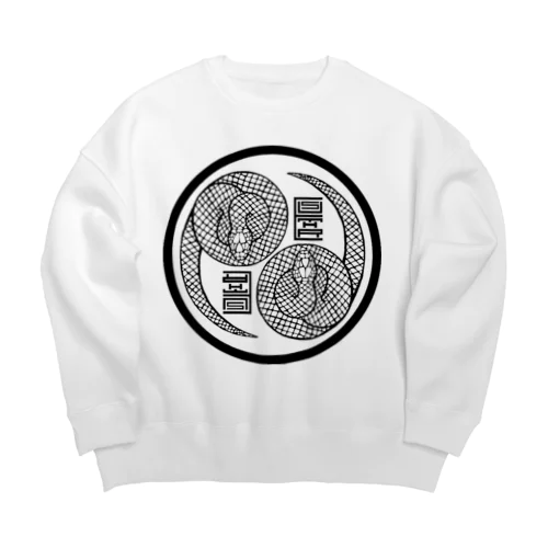 チャイナ風蛇 Big Crew Neck Sweatshirt