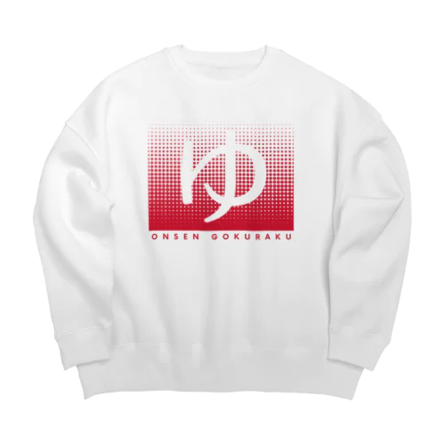 温泉ごくらく（レッド） Big Crew Neck Sweatshirt