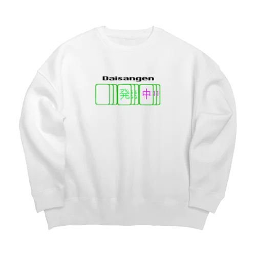 麻ジャンパーカー-Daisangen- Big Crew Neck Sweatshirt