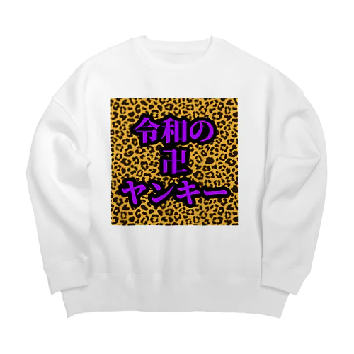 令和の卍ヤンキー Big Crew Neck Sweatshirt