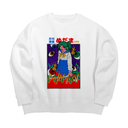 月刊漫画 めだま Big Crew Neck Sweatshirt