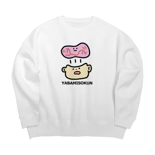 ヤバみそくん（出発） Big Crew Neck Sweatshirt