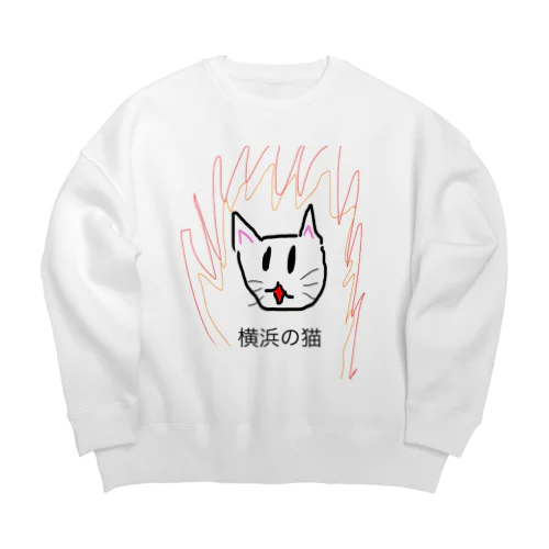 横浜の猫 Big Crew Neck Sweatshirt