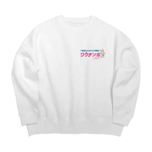 ワクチンぷりーず Big Crew Neck Sweatshirt