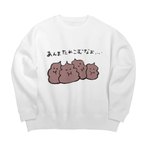 うんさん Big Crew Neck Sweatshirt