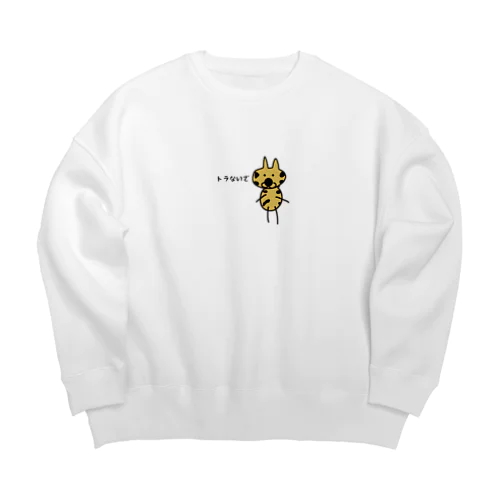 万引Gメンとらボルタ Big Crew Neck Sweatshirt