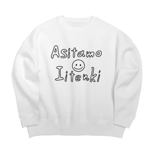 明日もいい天気 Big Crew Neck Sweatshirt