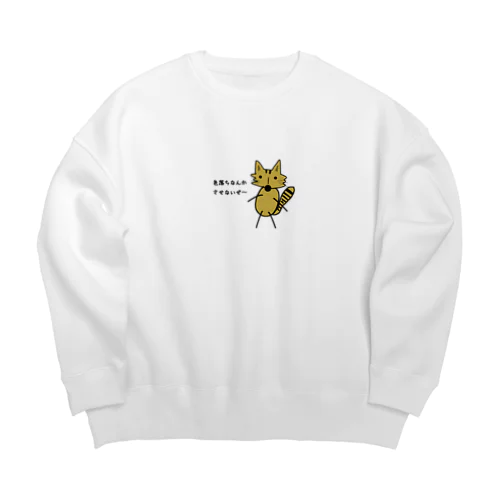 クリーニング屋の御手洗さん Big Crew Neck Sweatshirt