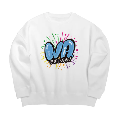 デザインわ！ Big Crew Neck Sweatshirt