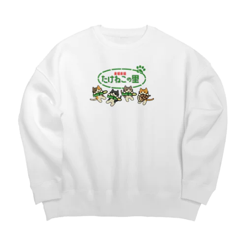 たけねこの里 Big Crew Neck Sweatshirt