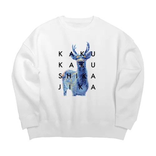 KAKUKAKUSHIKAJIKA Big Crew Neck Sweatshirt