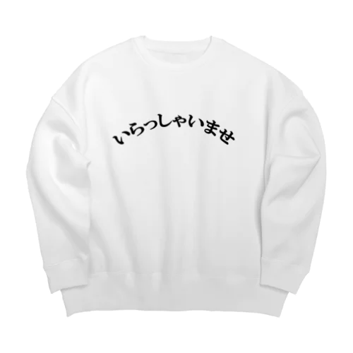 いらっしゃいませ Big Crew Neck Sweatshirt