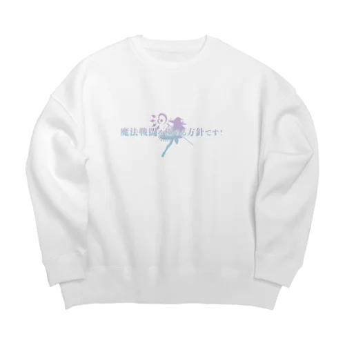 魔法戦闘を極める方針です！ロゴカラー Big Crew Neck Sweatshirt