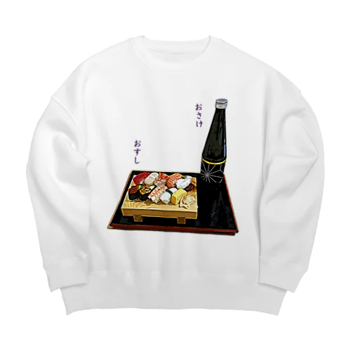 ときめき晩酌セット（お寿司と日本酒・冷酒） Big Crew Neck Sweatshirt