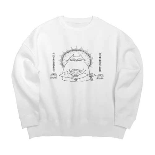 ぐーにゃんはよく食べる可愛い猫です(我超可愛大喰猫最強也) Big Crew Neck Sweatshirt