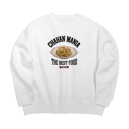 五目チャーハン（ビンテージ風） Big Crew Neck Sweatshirt