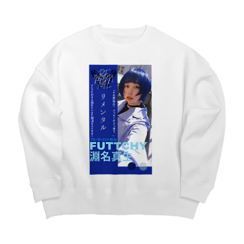 REMENTAL futtchy Big Crew Neck Sweatshirt