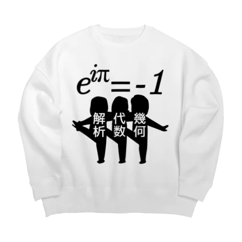 オイラーのおじさんたち Big Crew Neck Sweatshirt