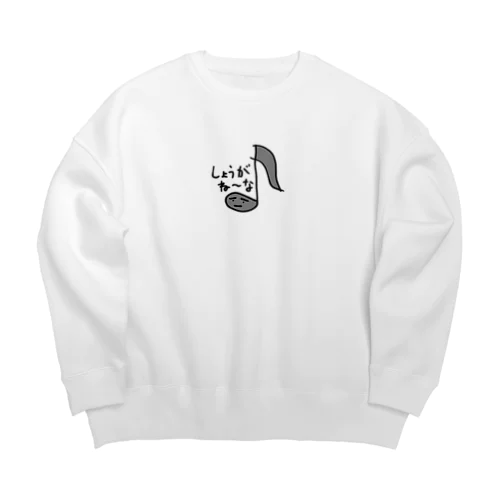 しぶしぶ承諾する八分音符 Big Crew Neck Sweatshirt