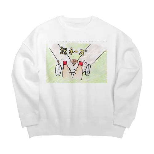 迷ネーズ Big Crew Neck Sweatshirt