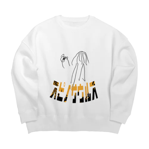 すぴの Big Crew Neck Sweatshirt