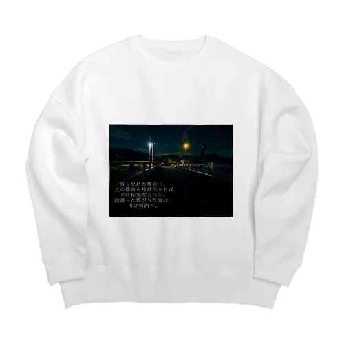 宵 Big Crew Neck Sweatshirt