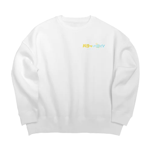 バターしか勝たん！ロゴ小ver. Big Crew Neck Sweatshirt