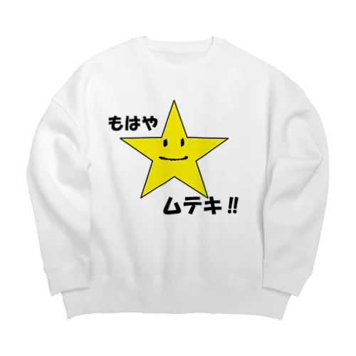 もはやムテキ！！ Big Crew Neck Sweatshirt