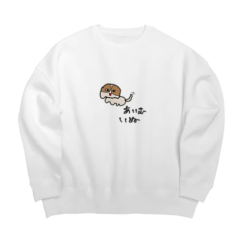 あいむいぬ Big Crew Neck Sweatshirt