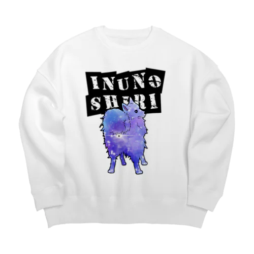 いぬのしり コスモスピッツ Big Crew Neck Sweatshirt