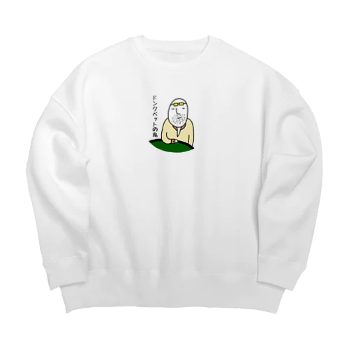 ドンクベットの鬼 Big Crew Neck Sweatshirt