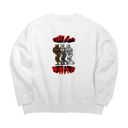 クマ科フィジーク世界大会 Big Crew Neck Sweatshirt