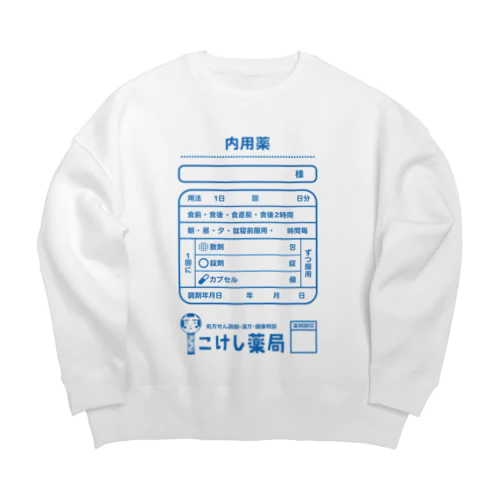 こけし薬局 Big Crew Neck Sweatshirt