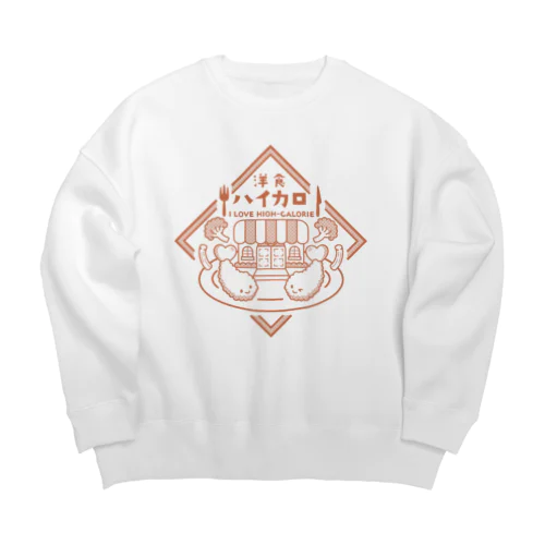 洋食ハイカロリー Big Crew Neck Sweatshirt