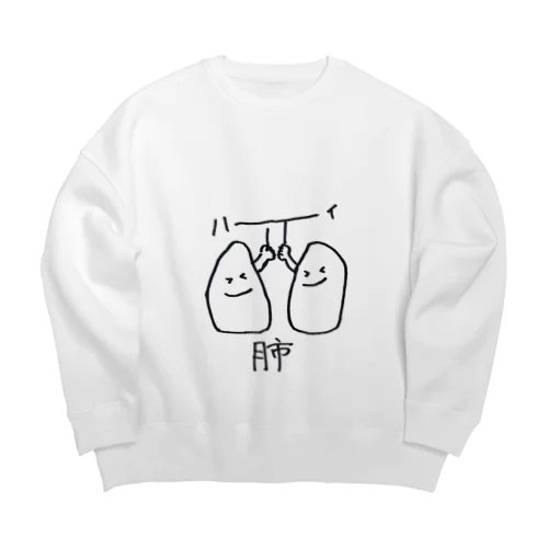 肺タッチ Big Crew Neck Sweatshirt