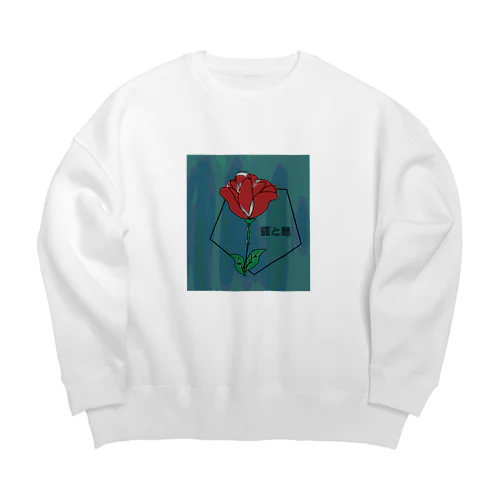 薔薇の花(背景あり) Big Crew Neck Sweatshirt