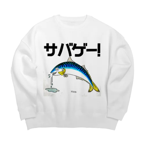 サバゲー！ Big Crew Neck Sweatshirt