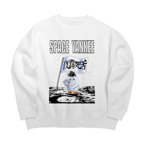 宇宙ヤンキー Big Crew Neck Sweatshirt