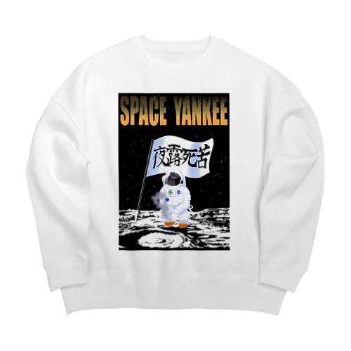 宇宙ヤンキー Big Crew Neck Sweatshirt